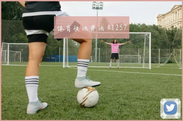 6月14日科特迪瓦对厄瓜多尔总进球分析