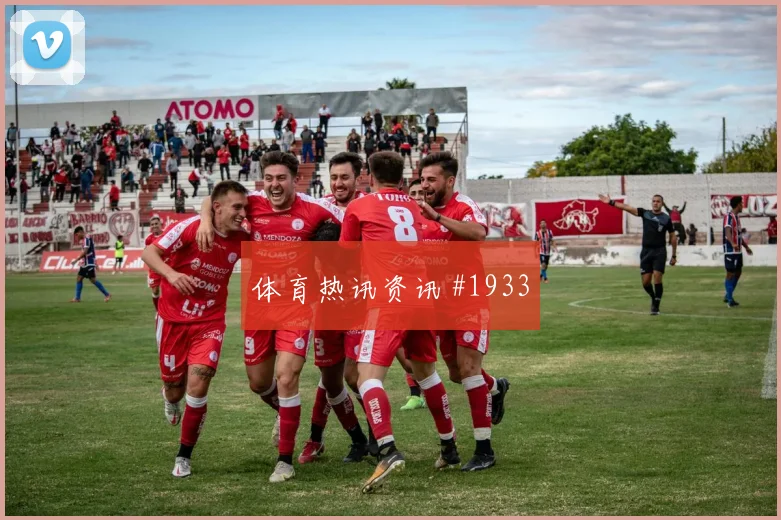 意甲争冠战尤文亚特兰大禁区混战气氛拉满