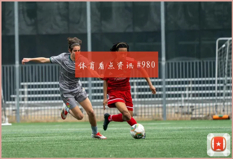 若万卡布拉尔世界杯小组赛防守回追表现