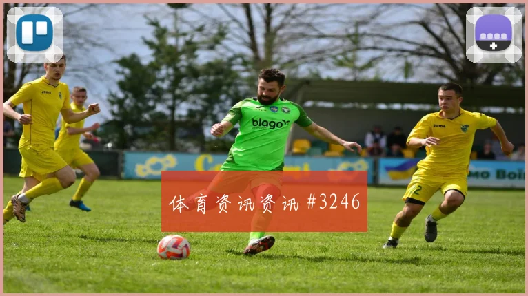 约旦vs阿根廷2026世界杯直播时间