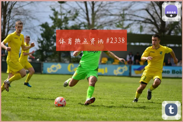 6月27日约旦vs阿根廷防线压力