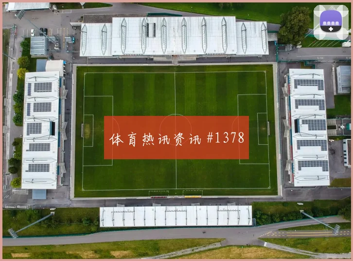 马丁内利脚后跟妙传后怒吼哥伦比亚冲上榜首