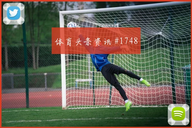 澳大利亚队2026世界杯反击效率分析