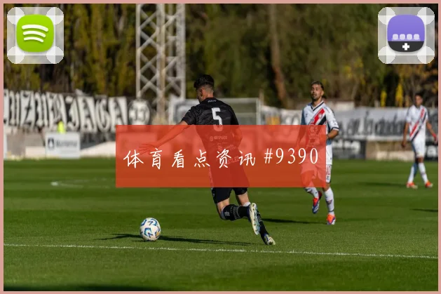 土耳其vs美国2026世界杯阵容分析
